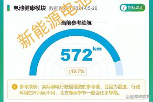 2012年陆合彩开奖截图4